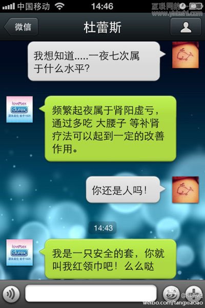 如何利用微信做營銷？,互聯(lián)網(wǎng)的一些事