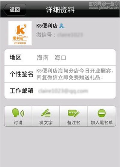 如何利用微信做營銷？,互聯(lián)網(wǎng)的一些事